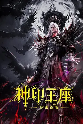 虚张声势